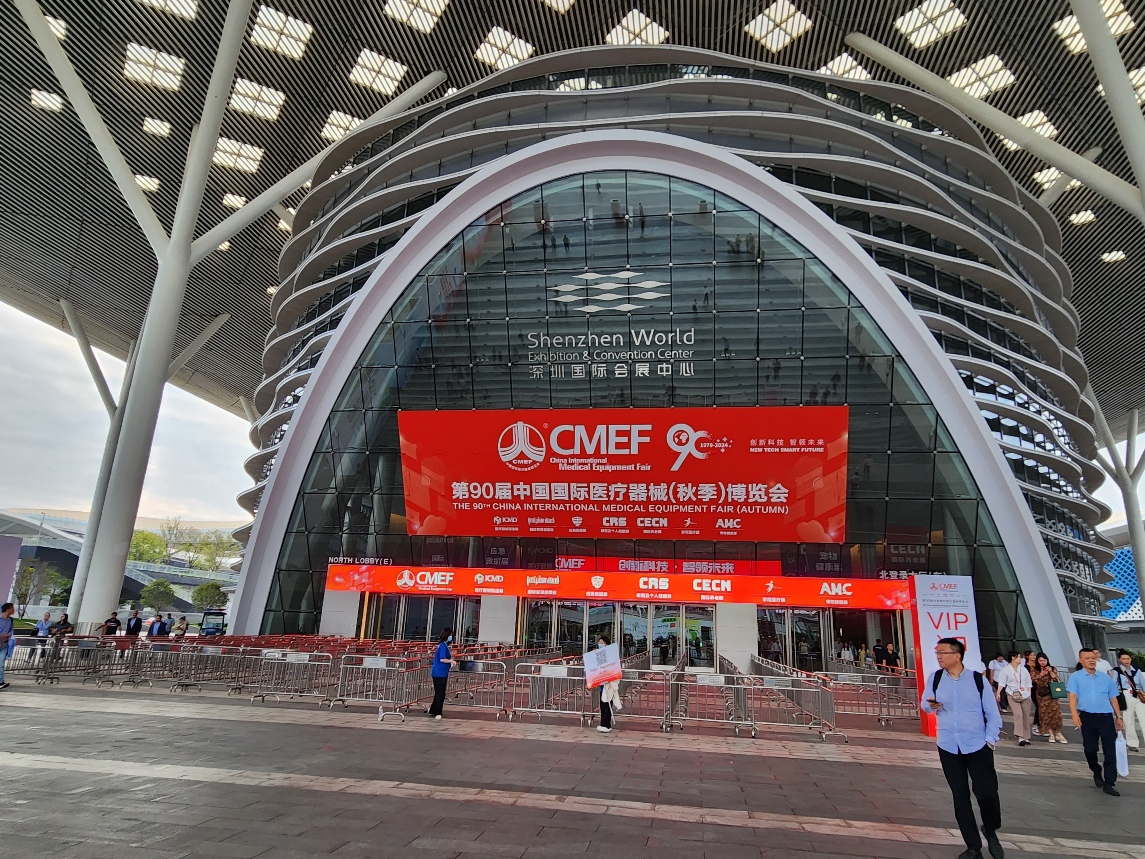 Cảm ơn bạn đã ghé thăm Haorunmed CMEF2024