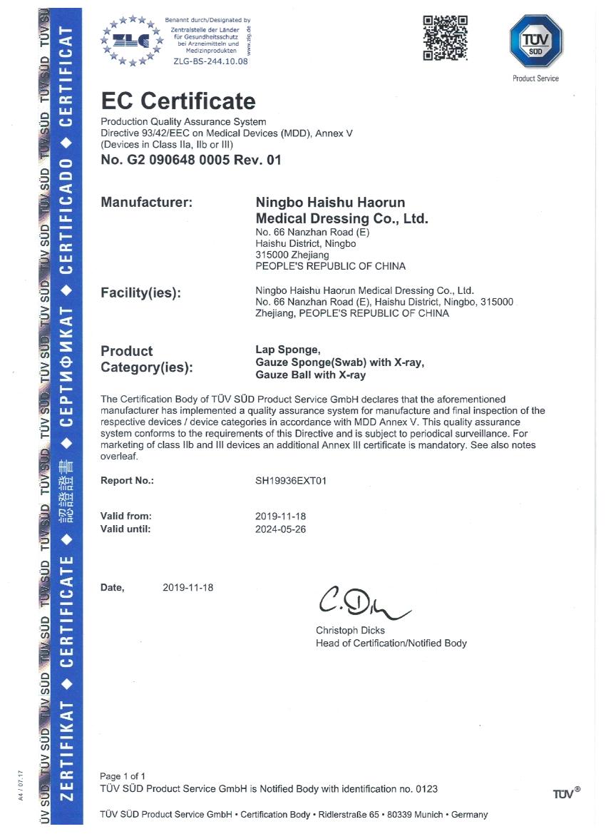 Haorun Medical hoan nghênh hoạt động kiểm toán có thẩm quyền của TÜV, thiết lập tiêu chuẩn cao về chất lượng xuất khẩu thiết bị y tế theo tiêu chuẩn quốc tế