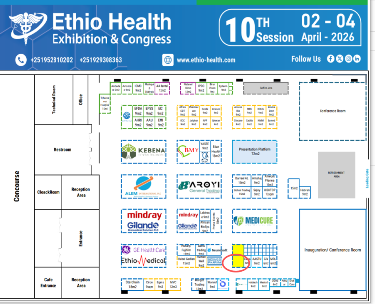 Haorun Medical tham gia Triển lãm Y tế Ethiopia năm 2026, mở rộng hơn nữa sang thị trường Đông Phi