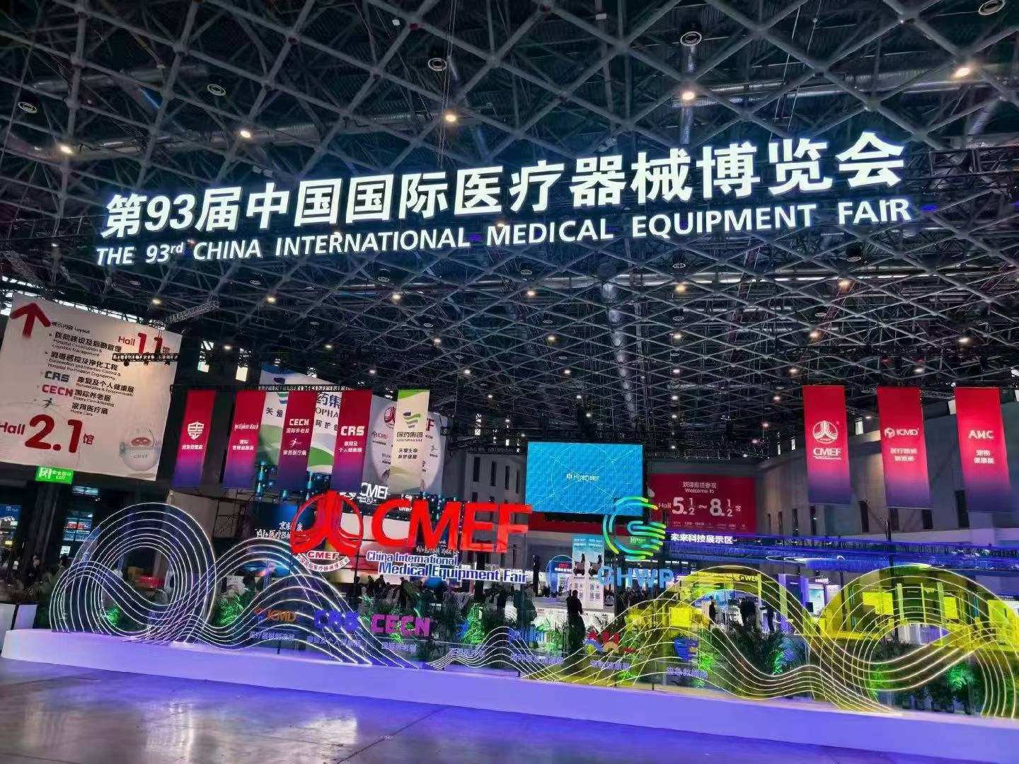Haorun Medical tại CMEF lần thứ 93 (Thượng Hải)
