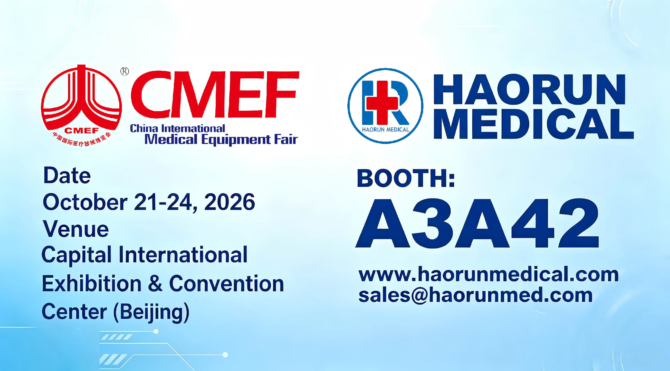 Haorun Medical sẽ tham gia Hội chợ thiết bị y tế quốc tế Trung Quốc (CMEF) lần thứ 94 vào mùa thu năm 2026